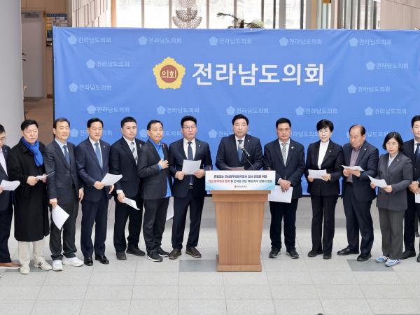 26년3월17일 전남 동부청사 증축 및 조직_ 기능 확대 촉구 성명서 발표 기자회견 - 024 2