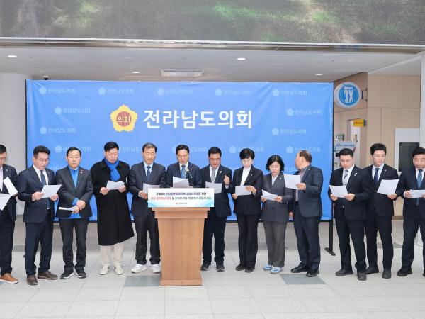 26년3월17일 전남 동부청사 증축 및 조직_ 기능 확대 촉구 성명서 발표 기자회견 - 003 3