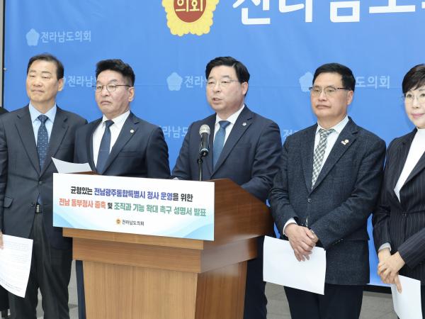 26년3월17일 전남 동부청사 증축 및 조직_ 기능 확대 촉구 성명서 발표 기자회견 - 028 7