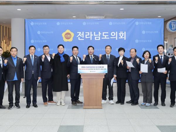 26년3월17일 전남 동부청사 증축 및 조직_ 기능 확대 촉구 성명서 발표 기자회견 - 031 3