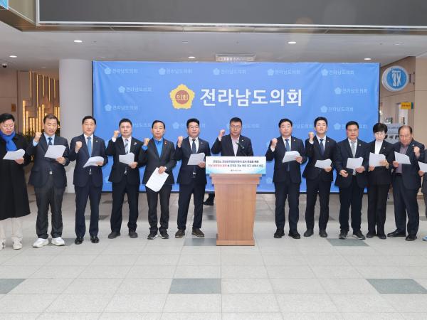 26년3월17일 전남 동부청사 증축 및 조직_ 기능 확대 촉구 성명서 발표 기자회견 - 022 3