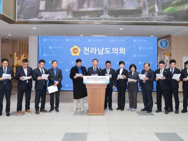 26년3월17일 전남 동부청사 증축 및 조직_ 기능 확대 촉구 성명서 발표 기자회견 - 006 2