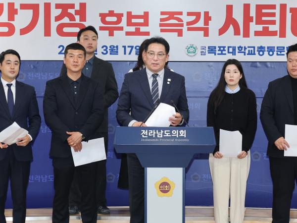 26년3월17일 상생과 통합의 산물 깨버리고_ 표만 쫓는 정치인 강기정 후보 사퇴 촉구 기자회견 - 014 4