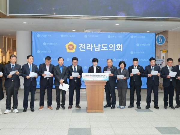 26년3월17일 전남 동부청사 증축 및 조직_ 기능 확대 촉구 성명서 발표 기자회견 - 014 3