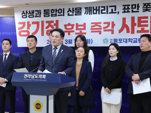 26년3월17일 상생과 통합의 산물 깨버리고_ 표만 쫓는 정치인 강기정 후보 사퇴 촉구 기자회견 - 018 3