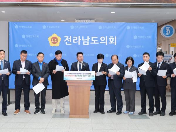 26년3월17일 전남 동부청사 증축 및 조직_ 기능 확대 촉구 성명서 발표 기자회견 - 010 4