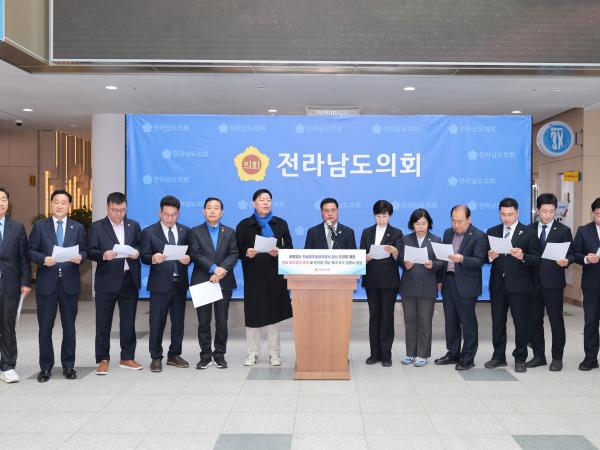 26년3월17일 전남 동부청사 증축 및 조직_ 기능 확대 촉구 성명서 발표 기자회견 - 008 3