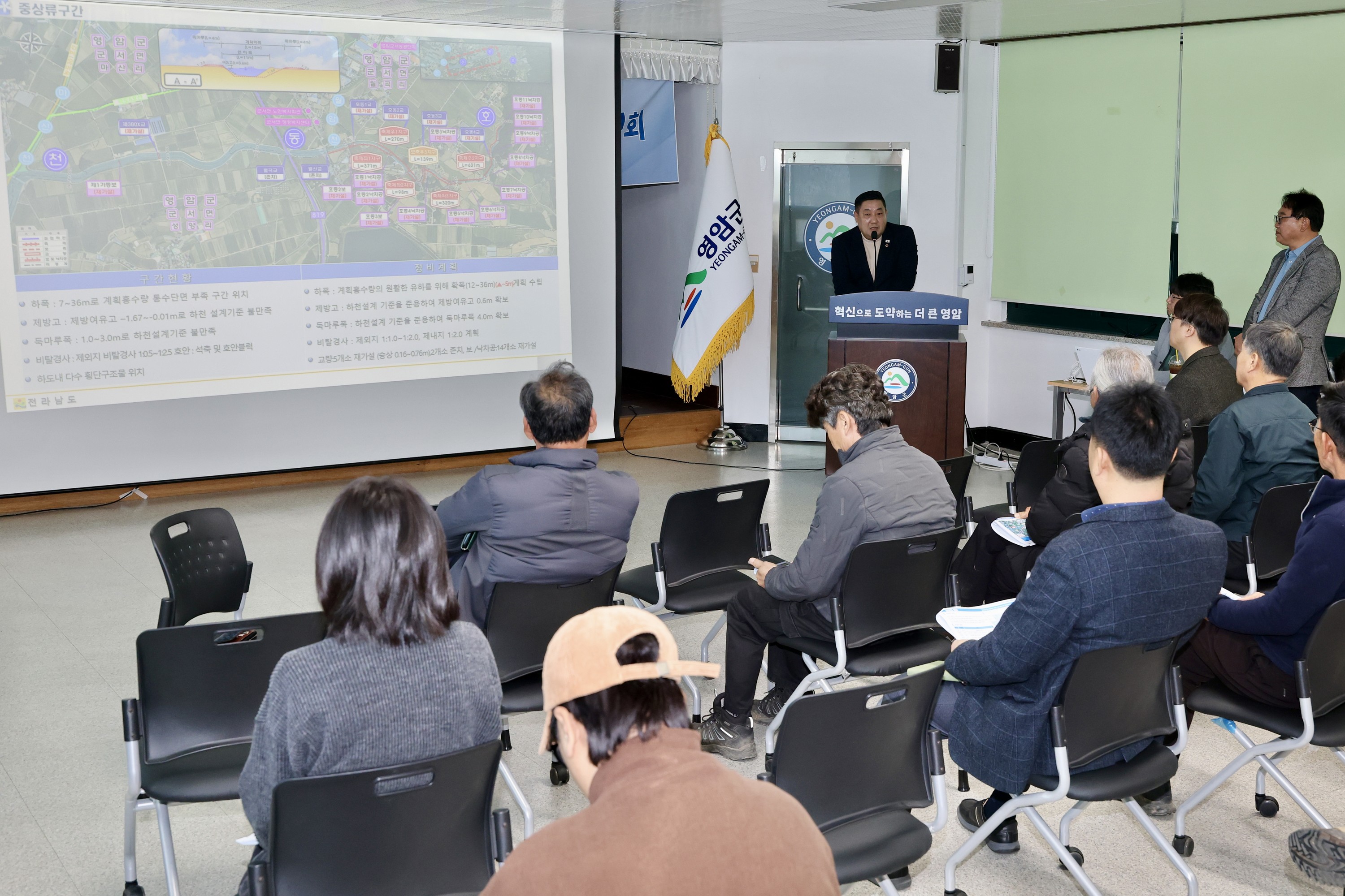 26년3월19일 하천기본계획 수립관련 주민설명회 - 0114