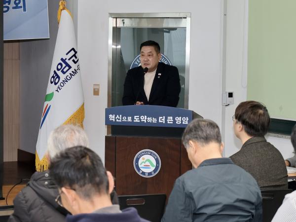 26년3월19일 하천기본계획 수립관련 주민설명회 - 006 3