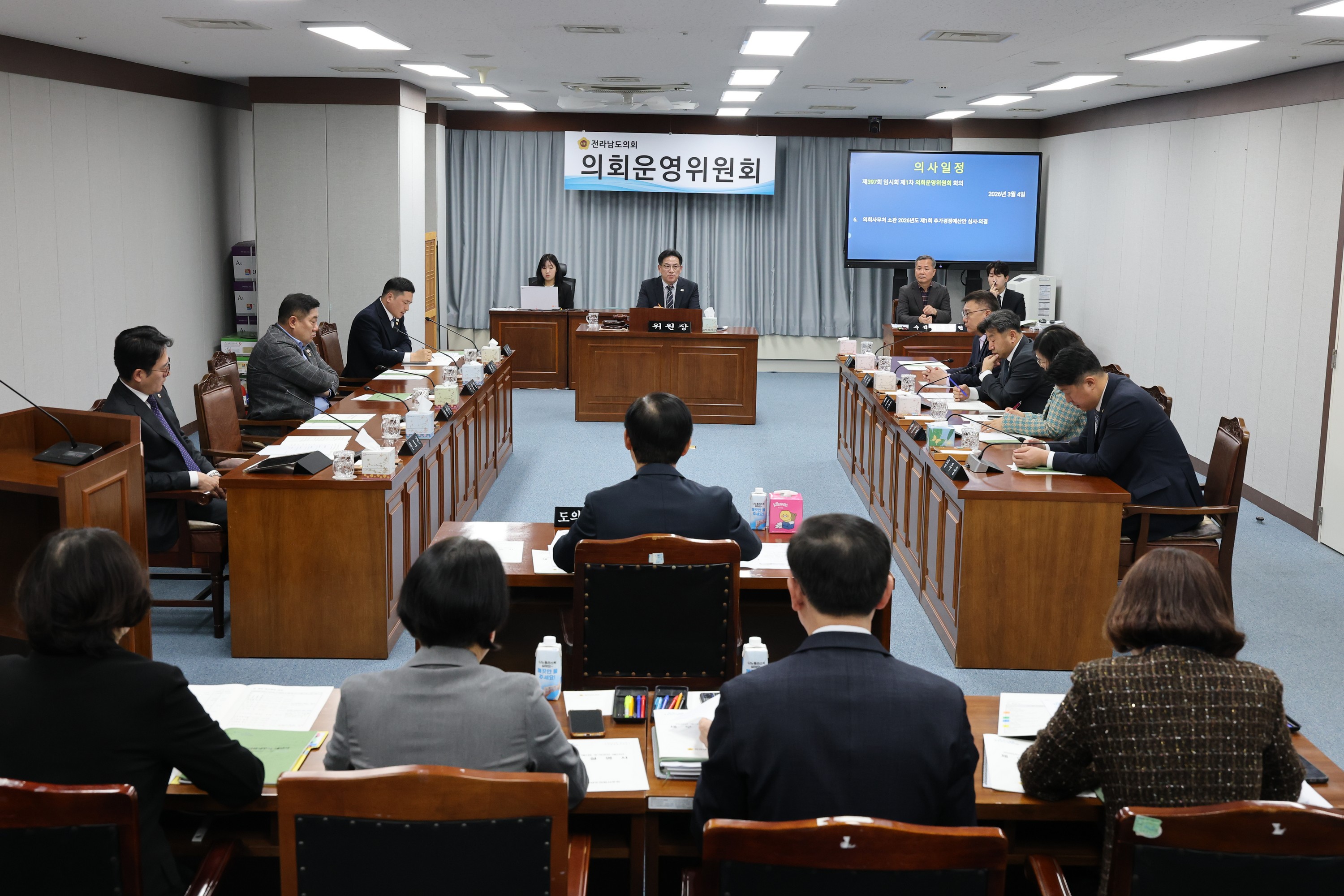 26년3월4일 제397회 임시회 의회운영위원회 회의 - 0047