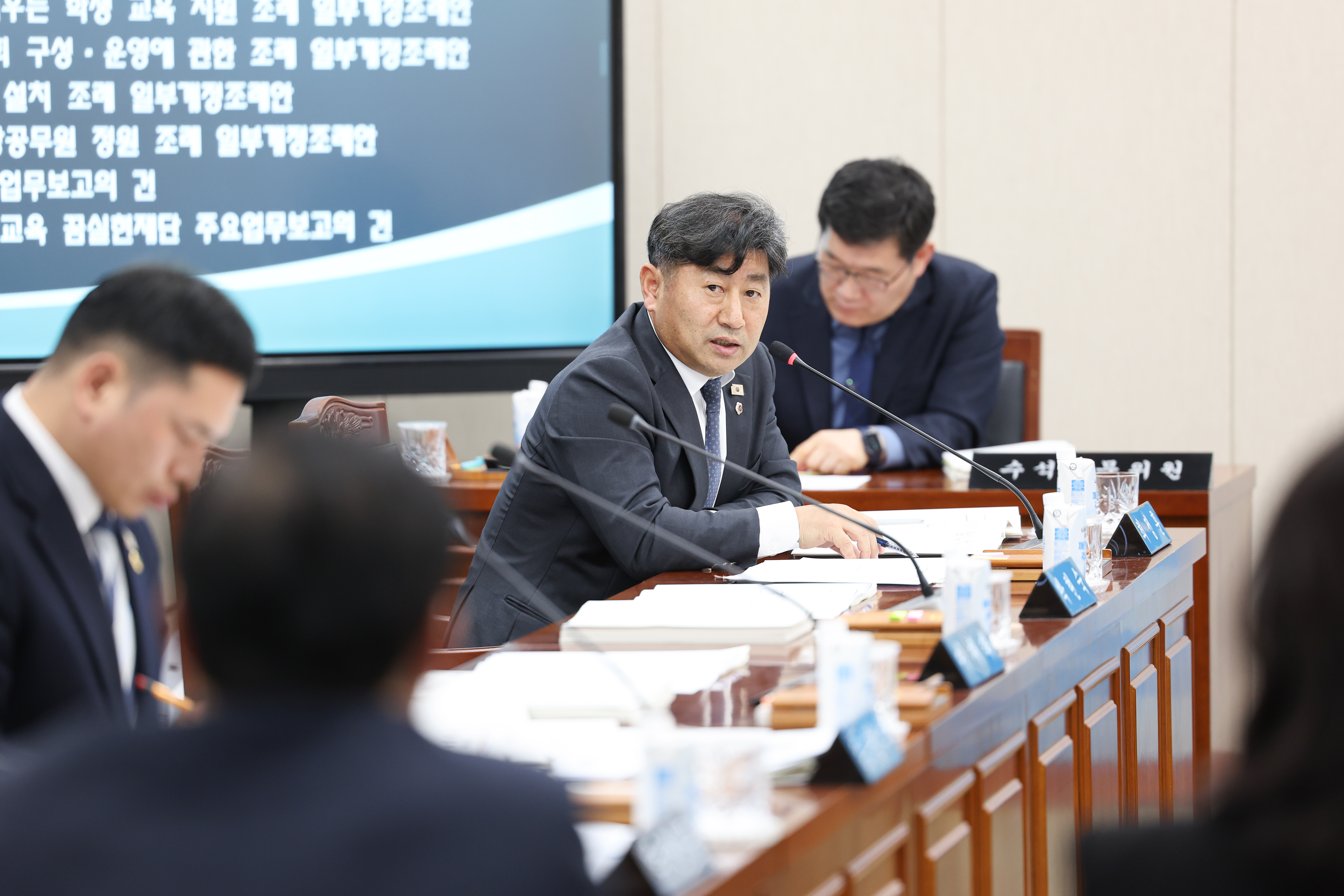 26년03월04일 제397회 임시회 교육위원회 (54)6