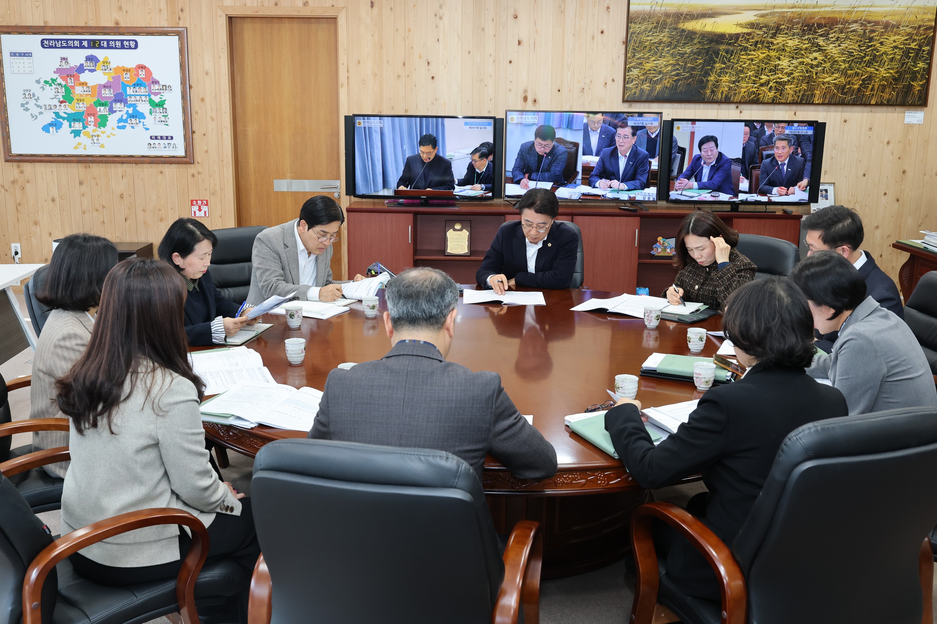 26년3월4일 3월 월례 정책회의 - 0087