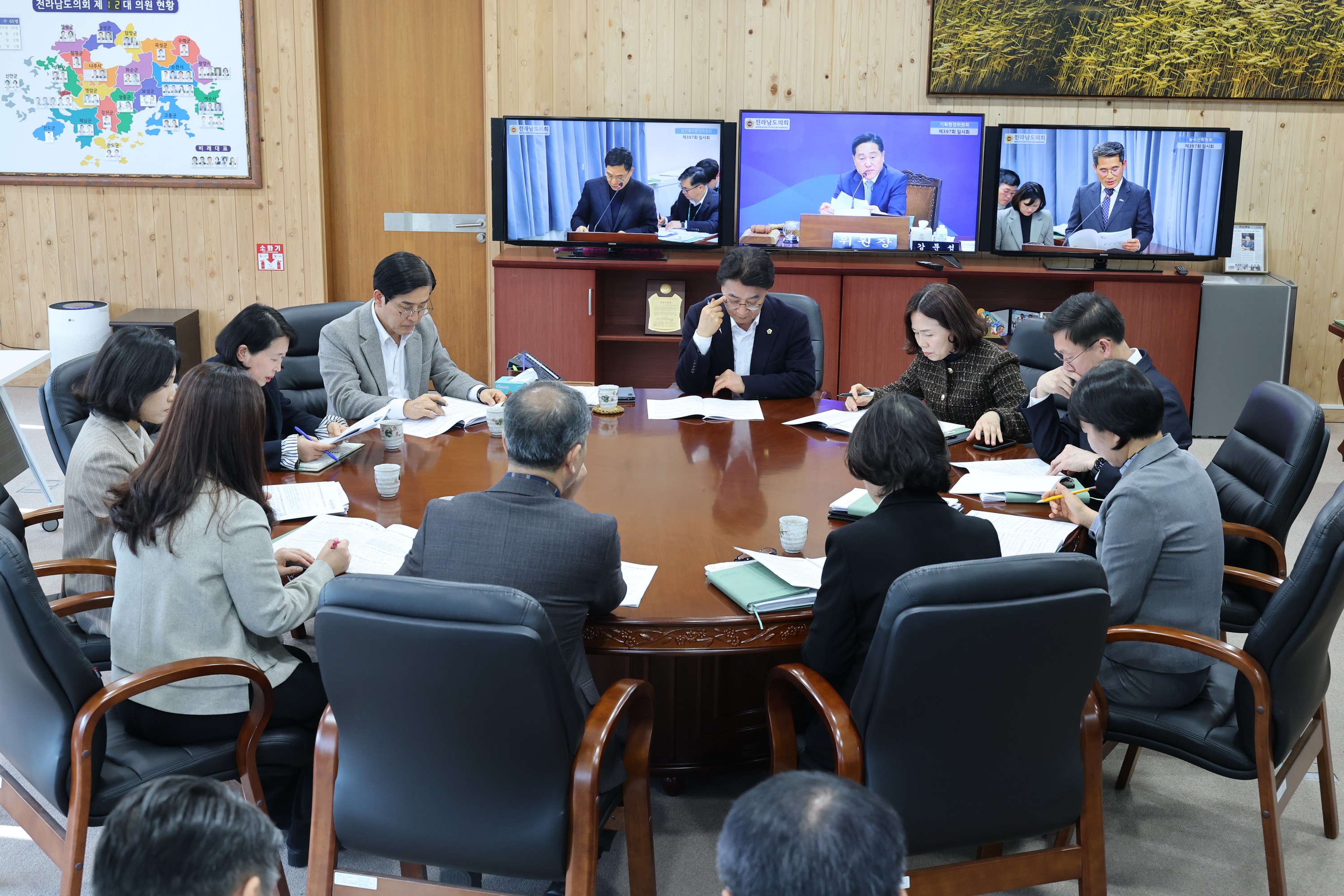 26년3월4일 3월 월례 정책회의 - 0026