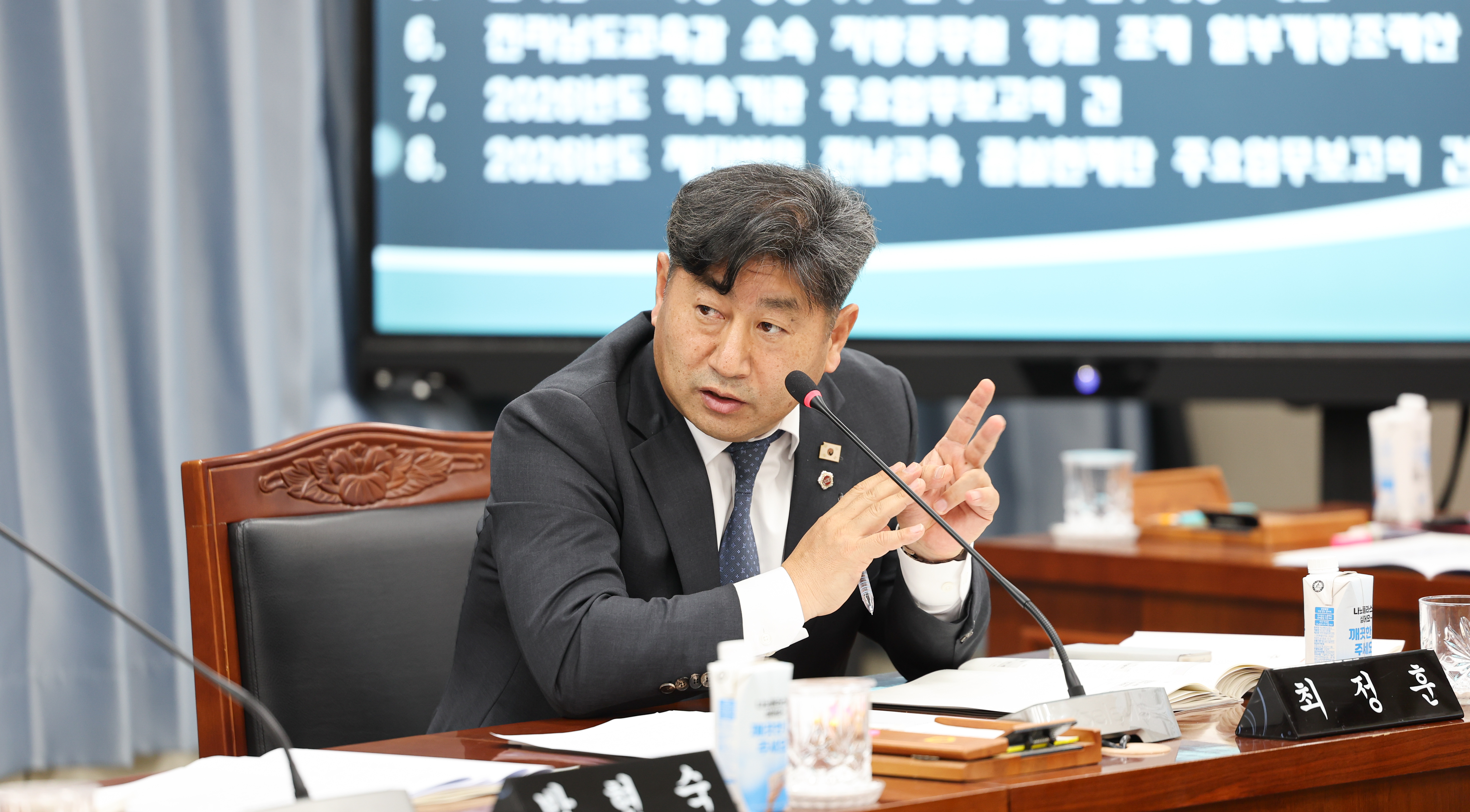 26년03월04일 제397회 임시회 교육위원회 (53)9