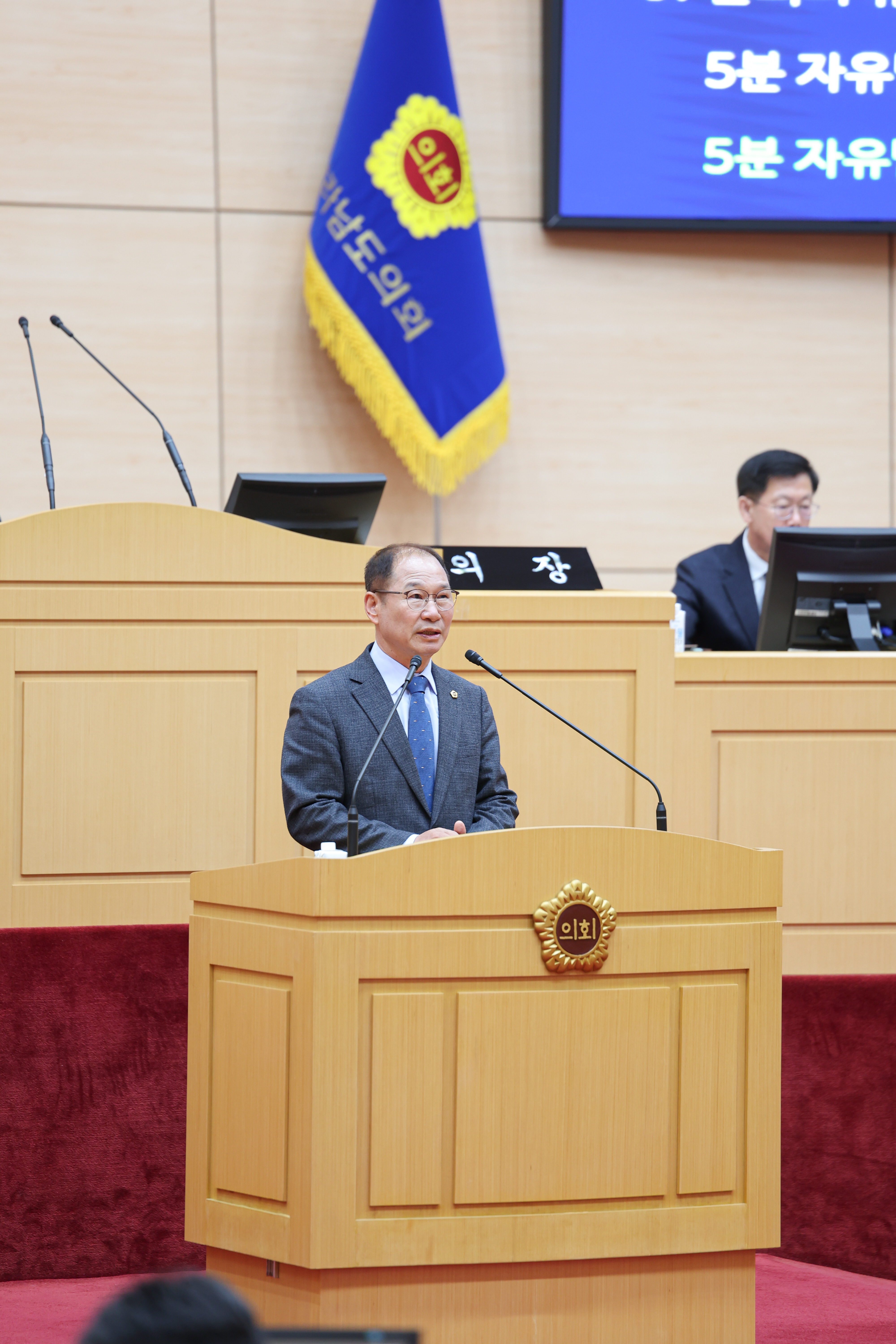 26년03월04일 제397회 전라남도의회 임시회 제1차 본회의 (36)5