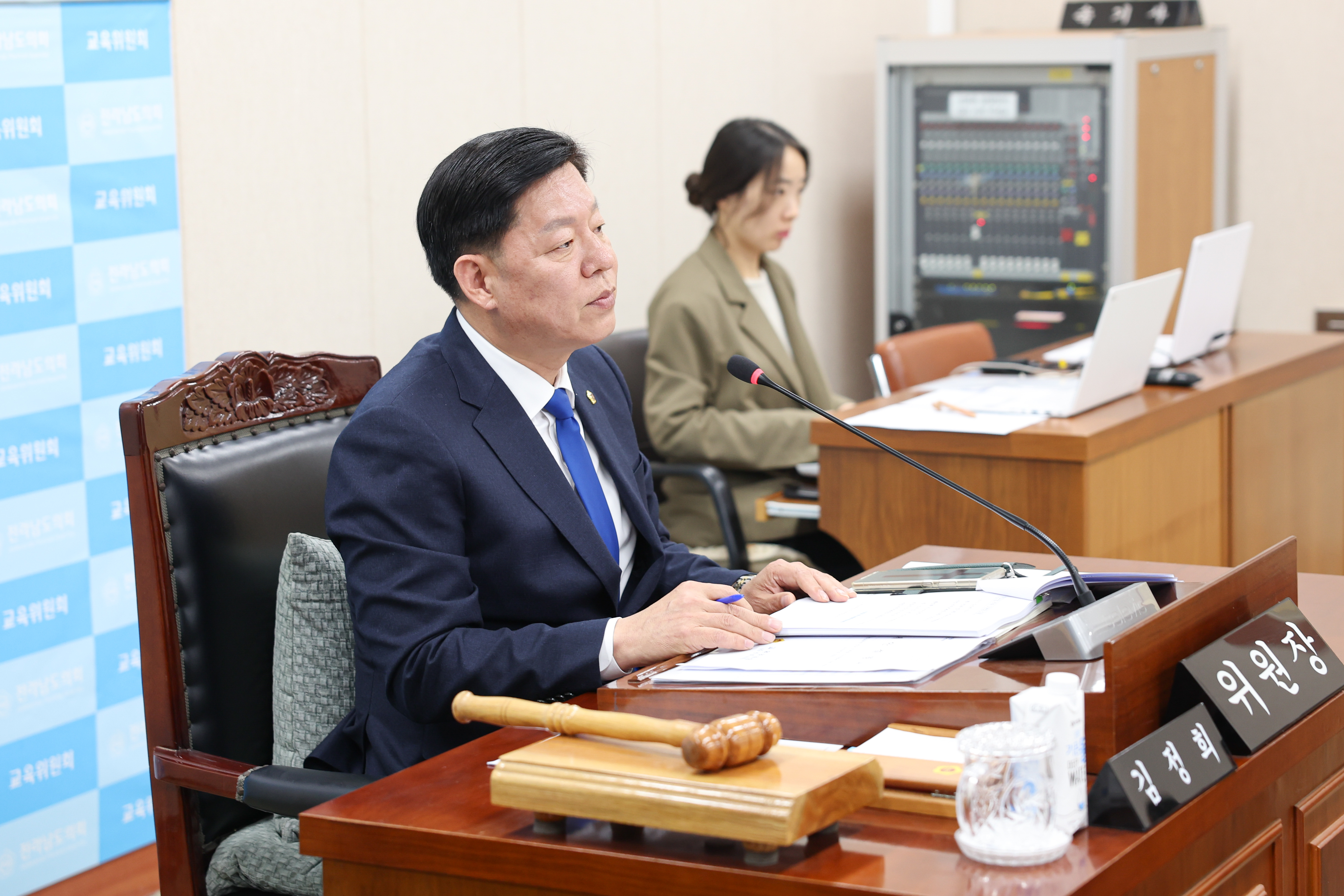 26년03월04일 제397회 임시회 교육위원회 회의 (4)1