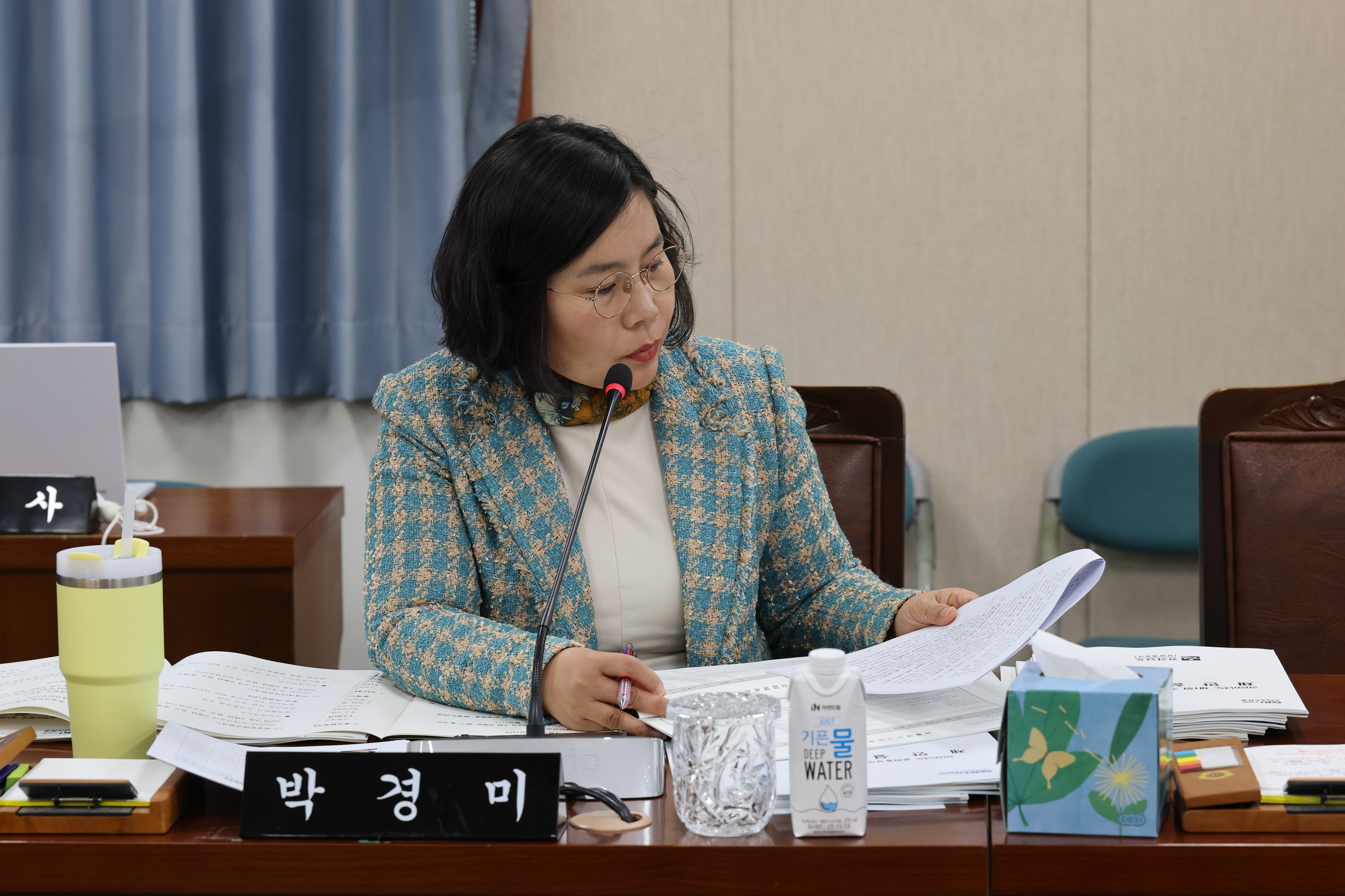 26년3월4일 제397회 임시회 경제관광문화위원회 회의 - 0043