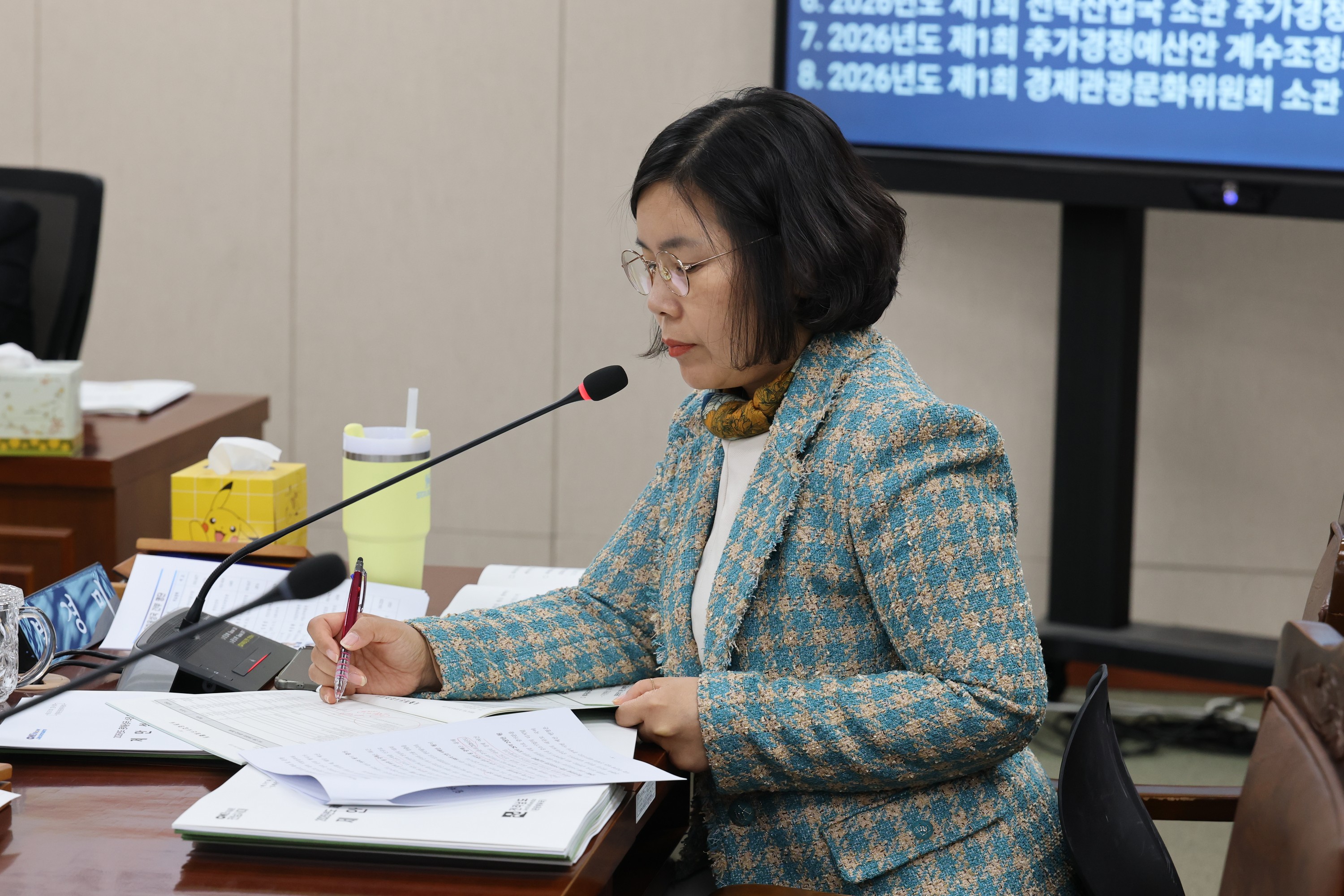 26년3월4일 제397회 임시회 경제관광문화위원회 회의 - 0084