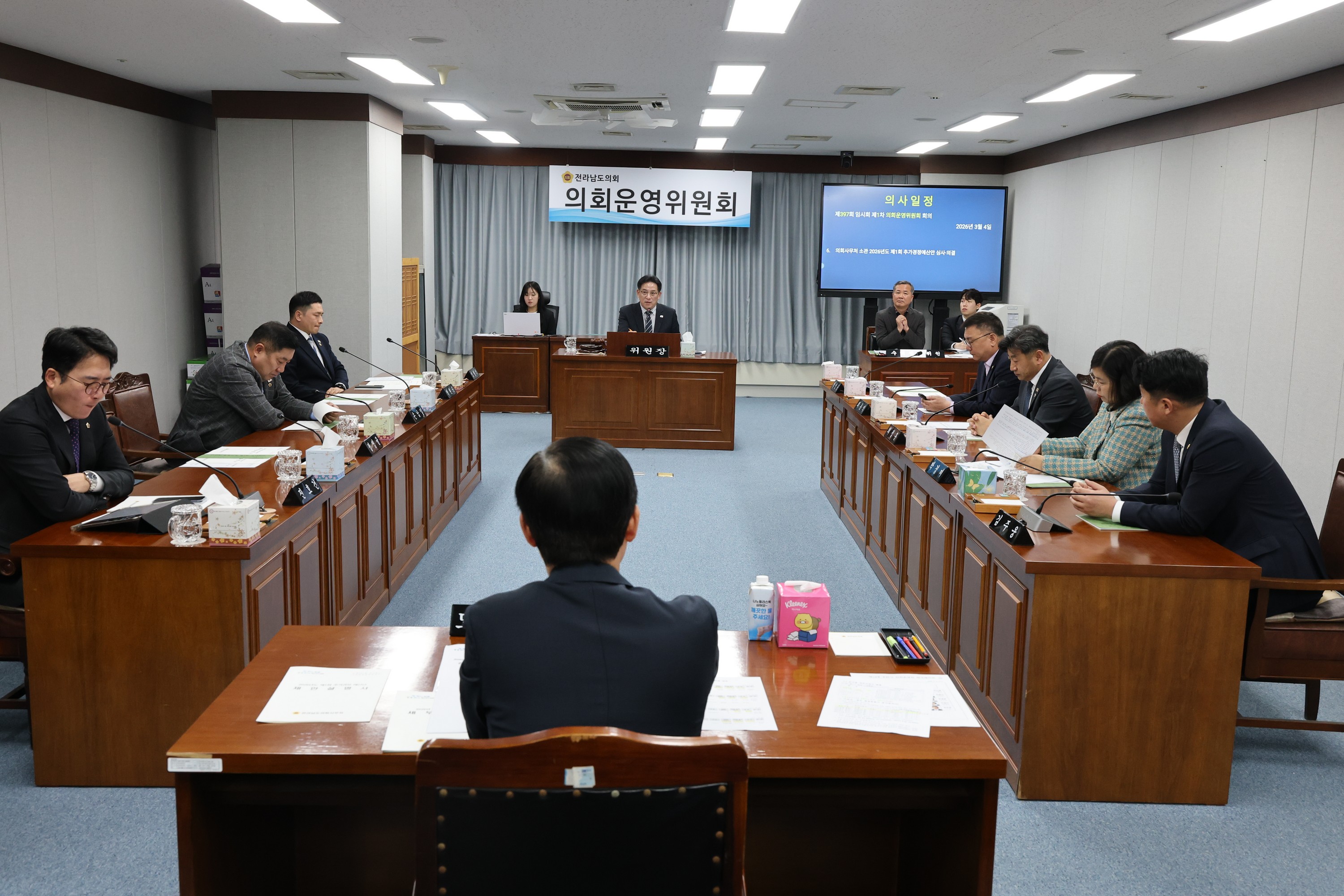 26년3월4일 제397회 임시회 의회운영위원회 회의 - 0114