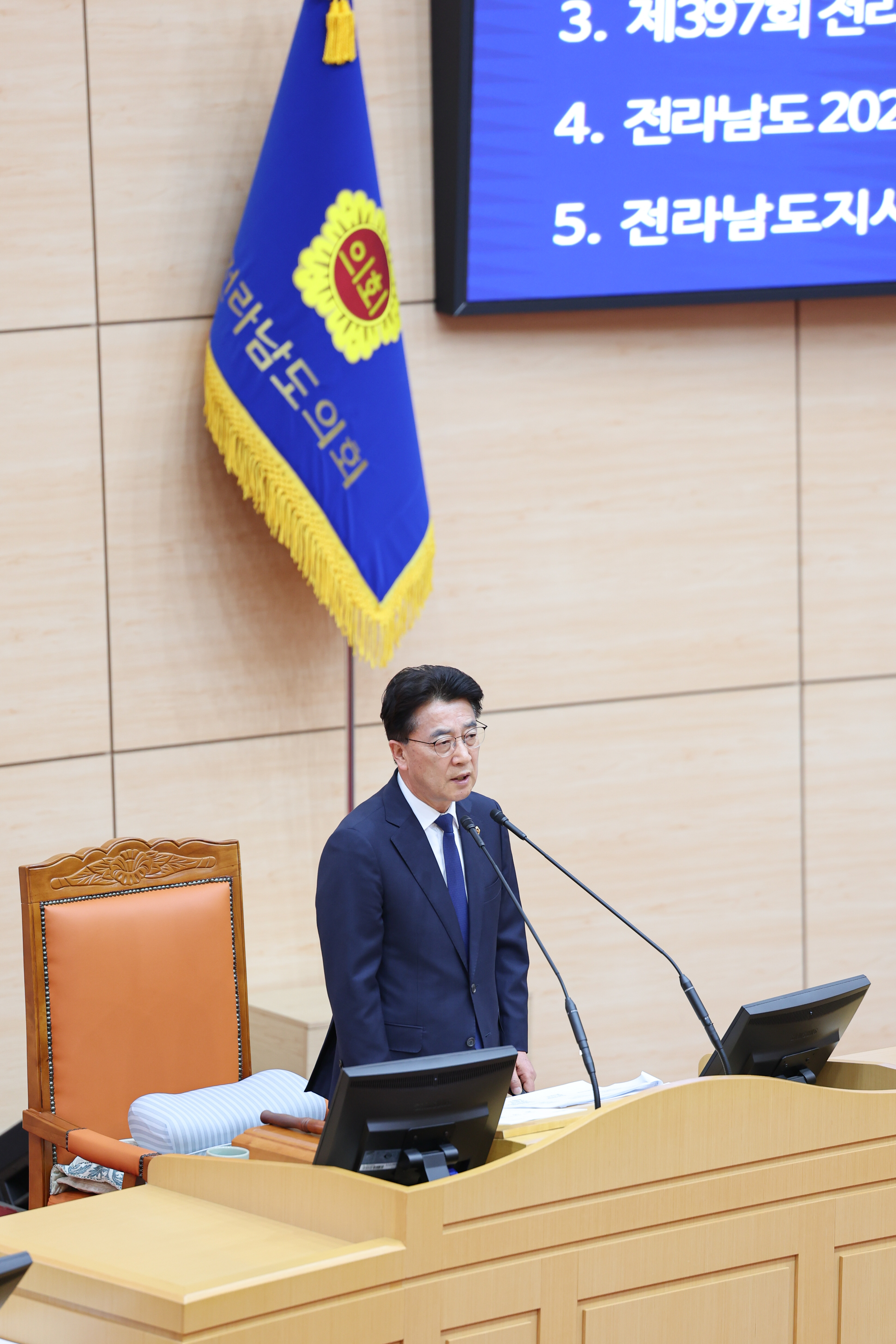 26년03월04일 제397회 전라남도의회 임시회 제1차 본회의 (10)2