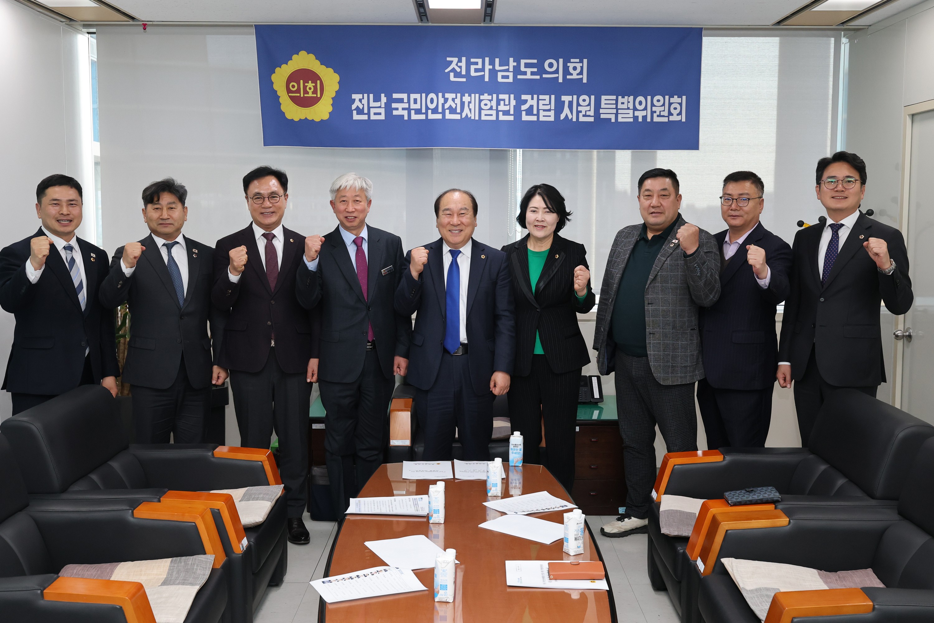 26년3월4일 전남국민안전체험관 건립 지원 특별위원회 간담회 - 0021