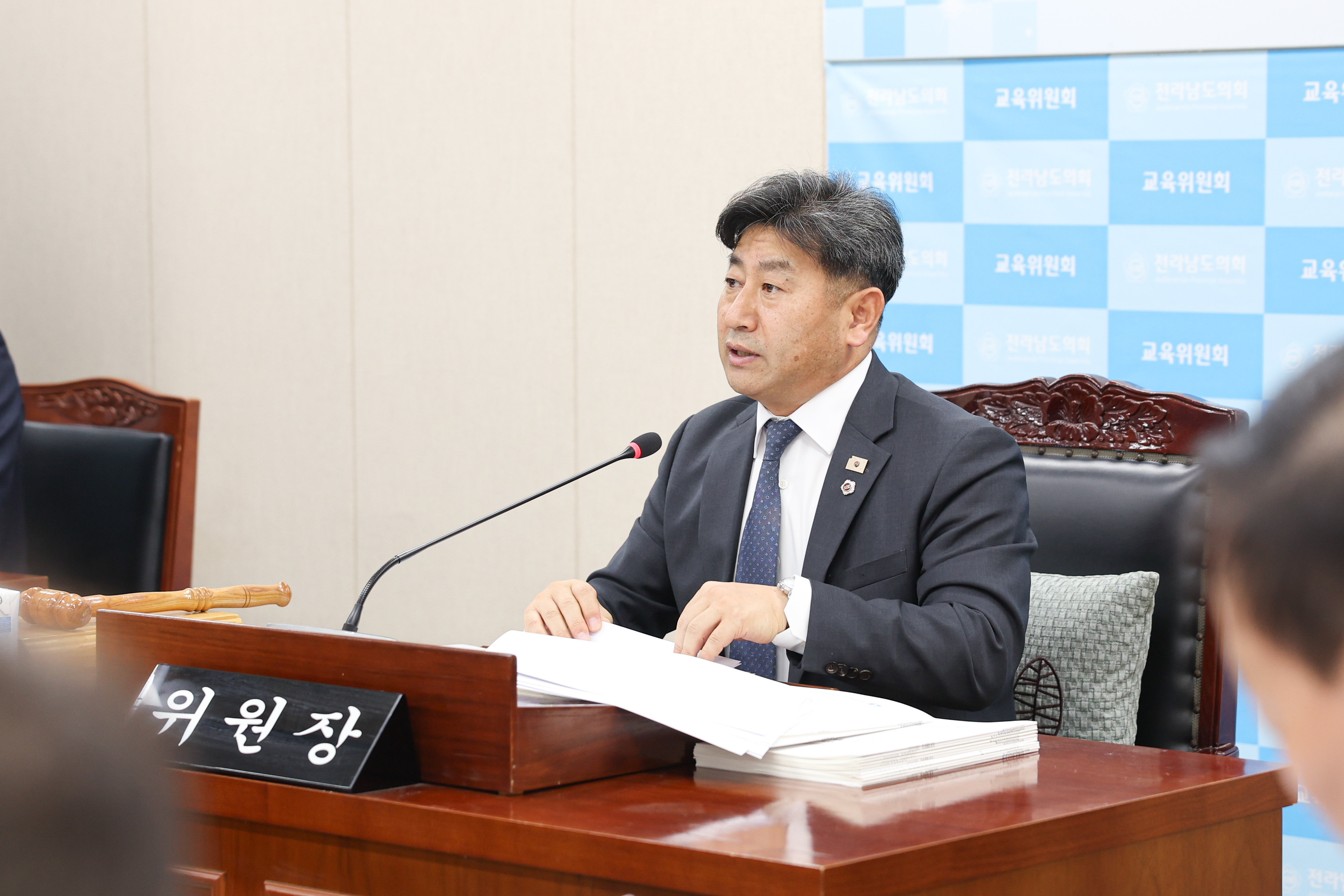 26년03월04일 제397회 임시회 교육위원회 회의 (16)2