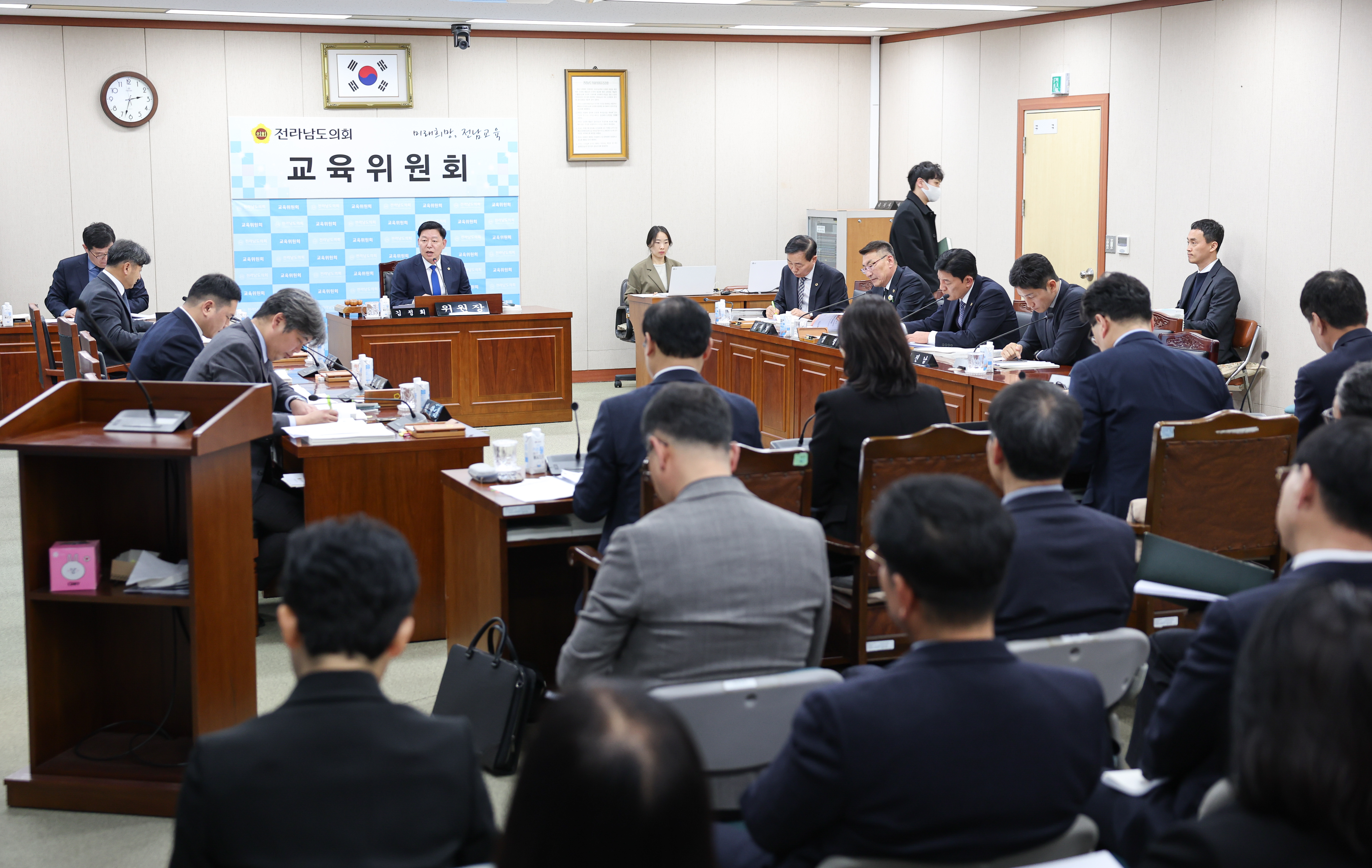 26년03월04일 제397회 임시회 교육위원회 회의 (2)6