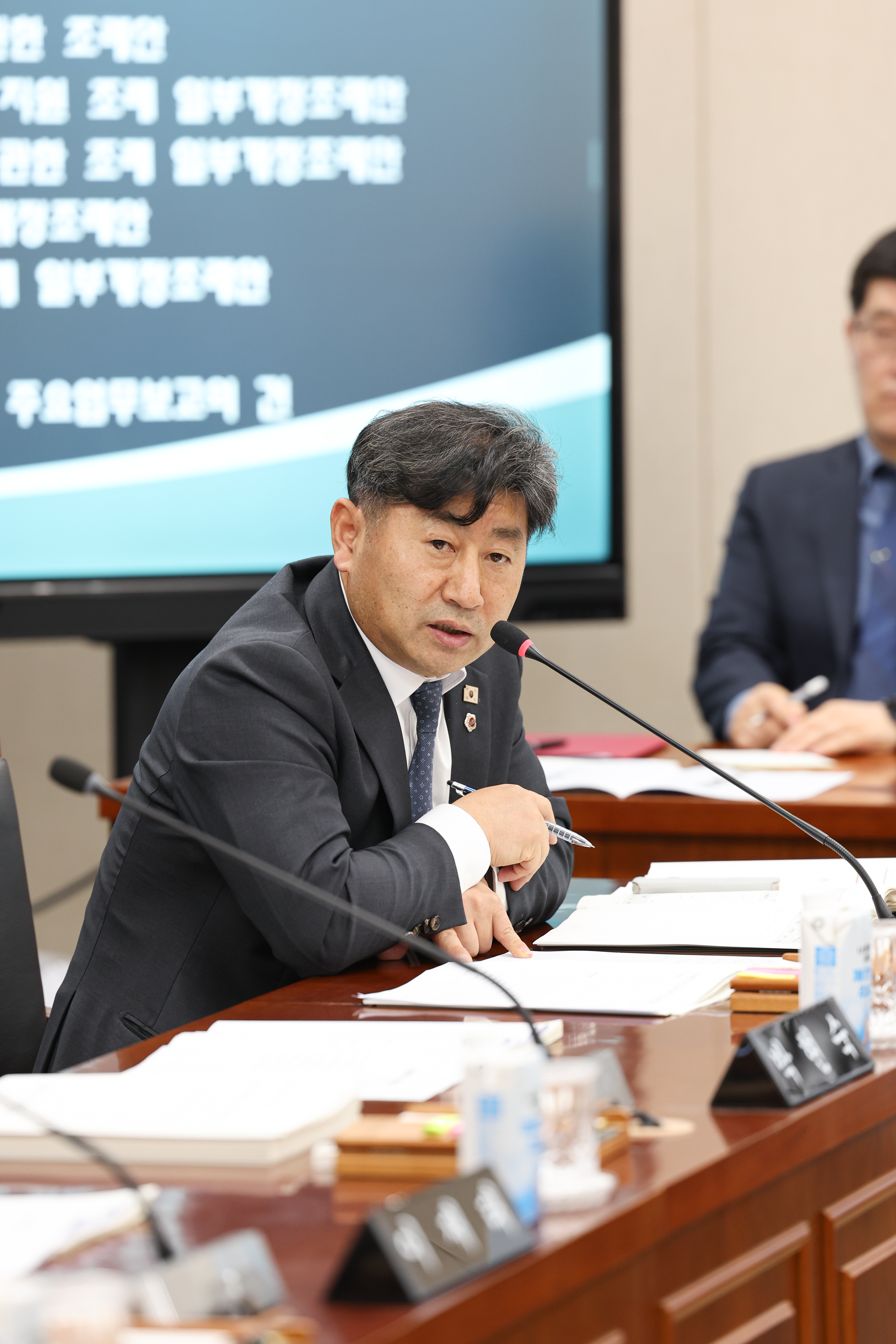 26년03월04일 제397회 임시회 교육위원회 (50)3