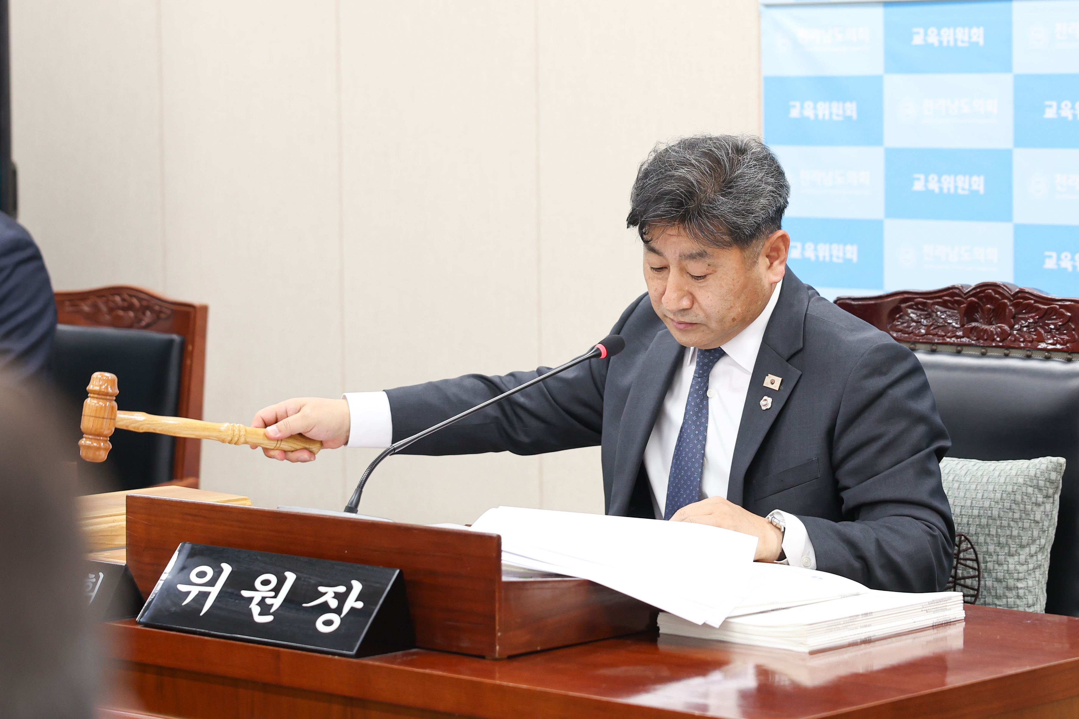 26년03월04일 제397회 임시회 교육위원회 회의 (17)1