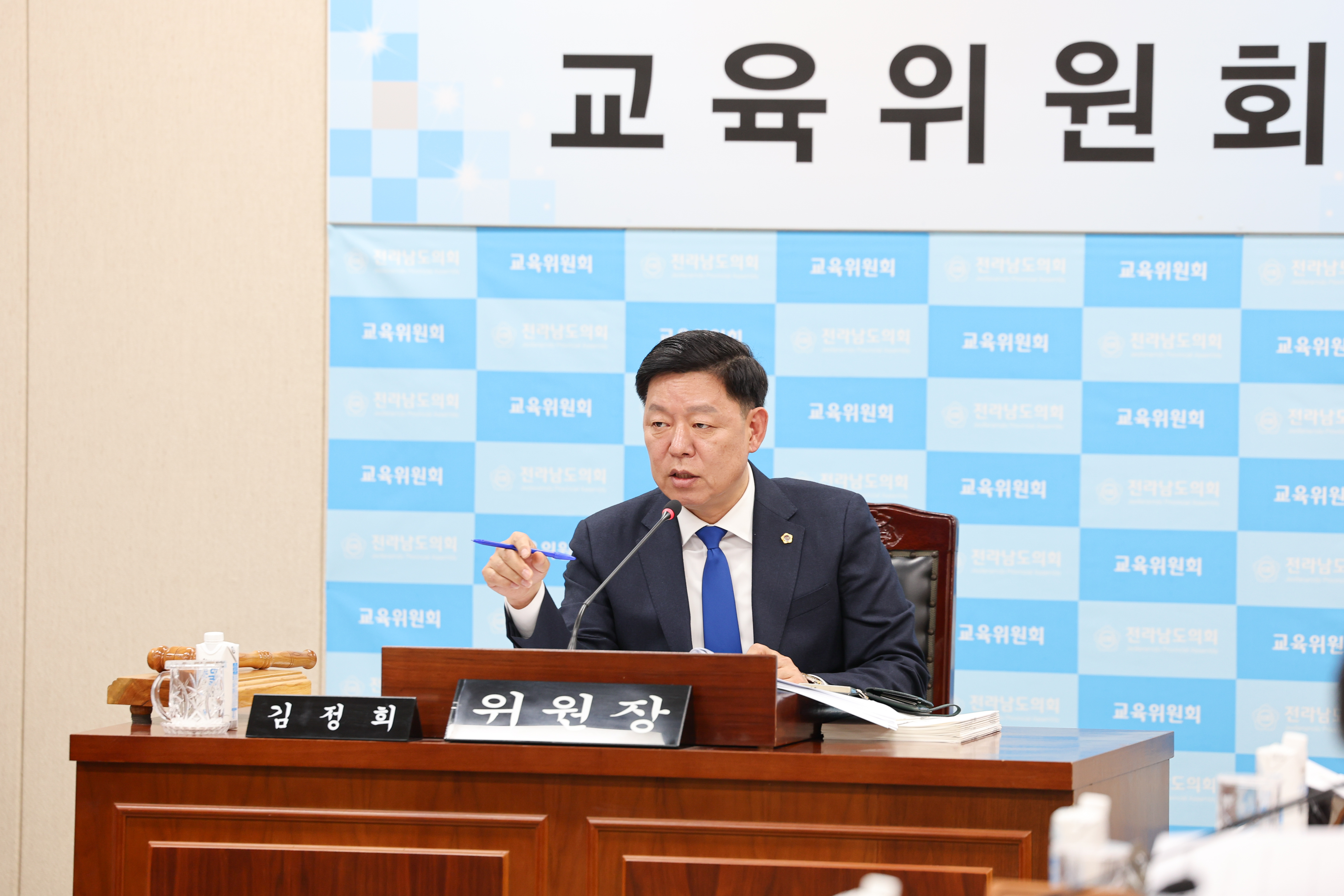 26년03월04일 제397회 임시회 교육위원회 회의 (28)5