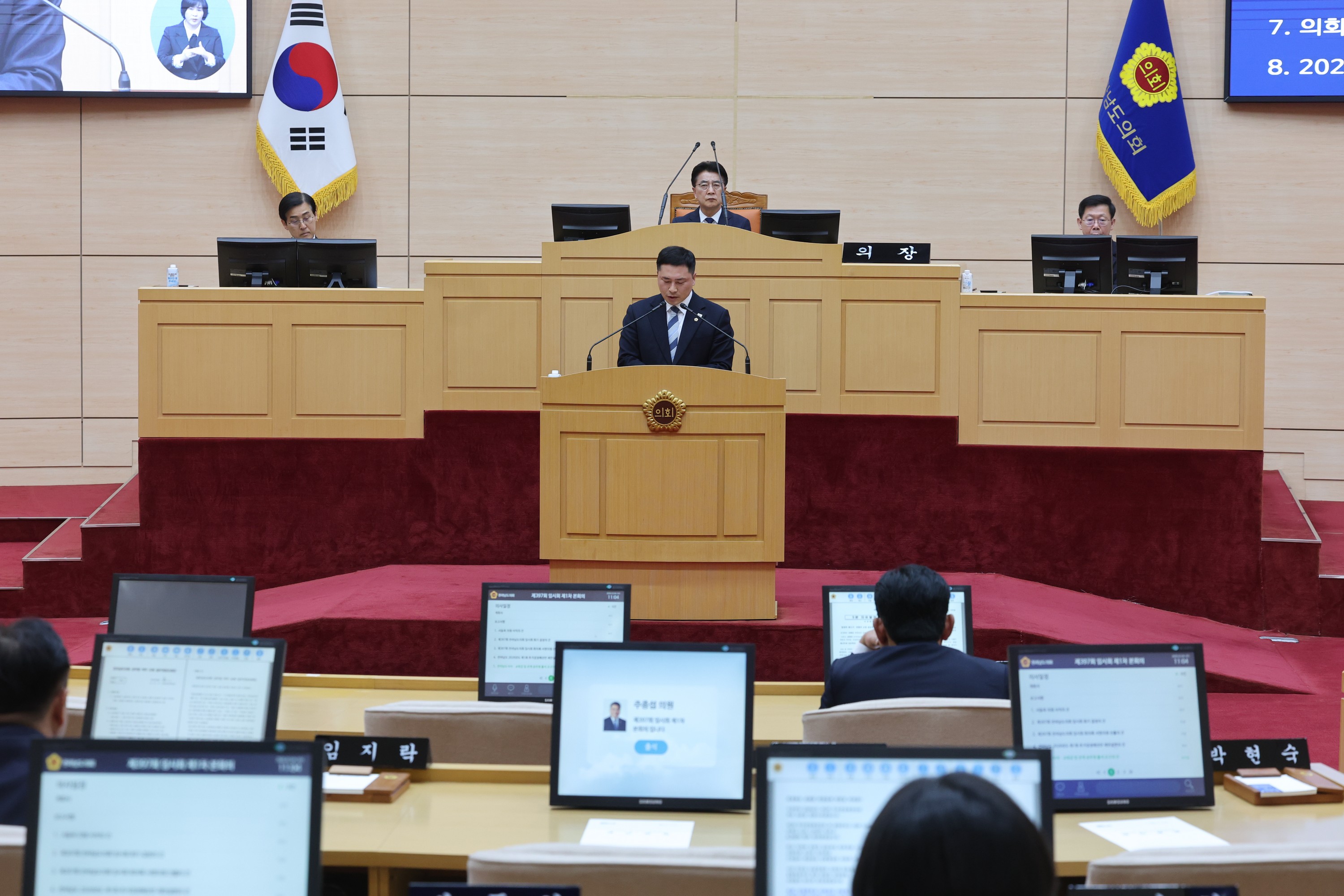 26년3월4일 제397회 임시회 제1차 본회의 - 0375