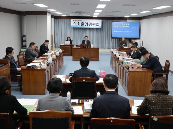 26년3월4일 제397회 임시회 의회운영위원회 회의 - 004 7