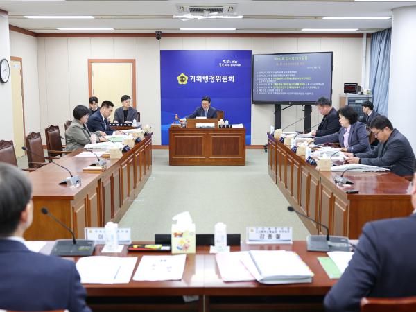 26년03월04일 제397회 임시회 기획행정위원회 회의 (1) 5