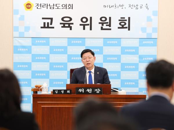 26년03월04일 제397회 임시회 교육위원회 회의 (27) 10