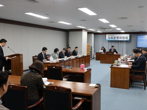 26년3월4일 제397회 임시회 의회운영위원회 회의 - 003 5