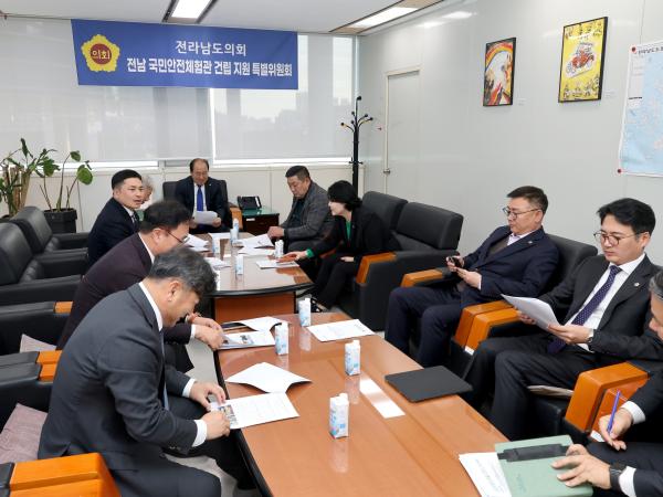 26년3월4일 전남국민안전체험관 건립 지원 특별위원회 간담회 - 005 4