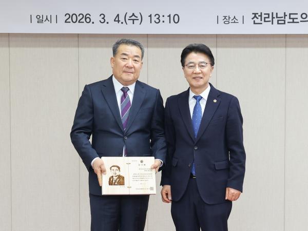 26년03월04일 2026년 1차 전라남도의회 의정자문위원회 회의 (23) 9