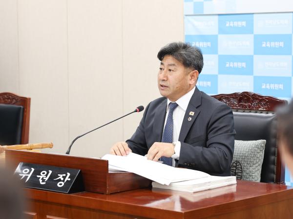 26년03월04일 제397회 임시회 교육위원회 회의 (16) 2