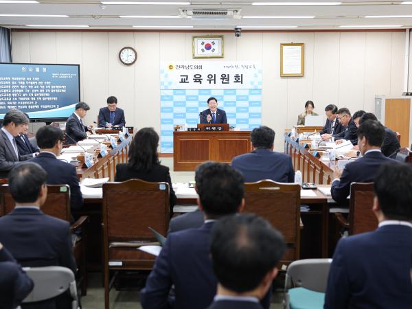 제397회 임시회 교육위원회 회의