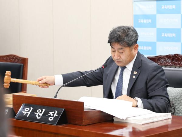 제397회 임시회 교육위원회 회의