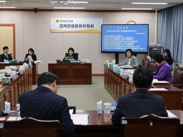 26년3월4일 제397회 임시회 경제관광문화위원회 회의 - 009 2