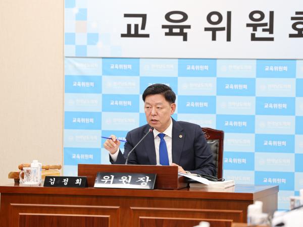 26년03월04일 제397회 임시회 교육위원회 회의 (28) 5