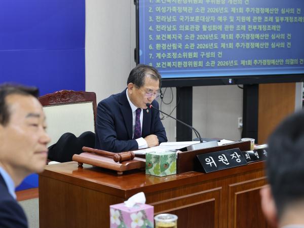 26년3월4일 제397회 임시회 복건복지환경위원회 회의 - 001 2