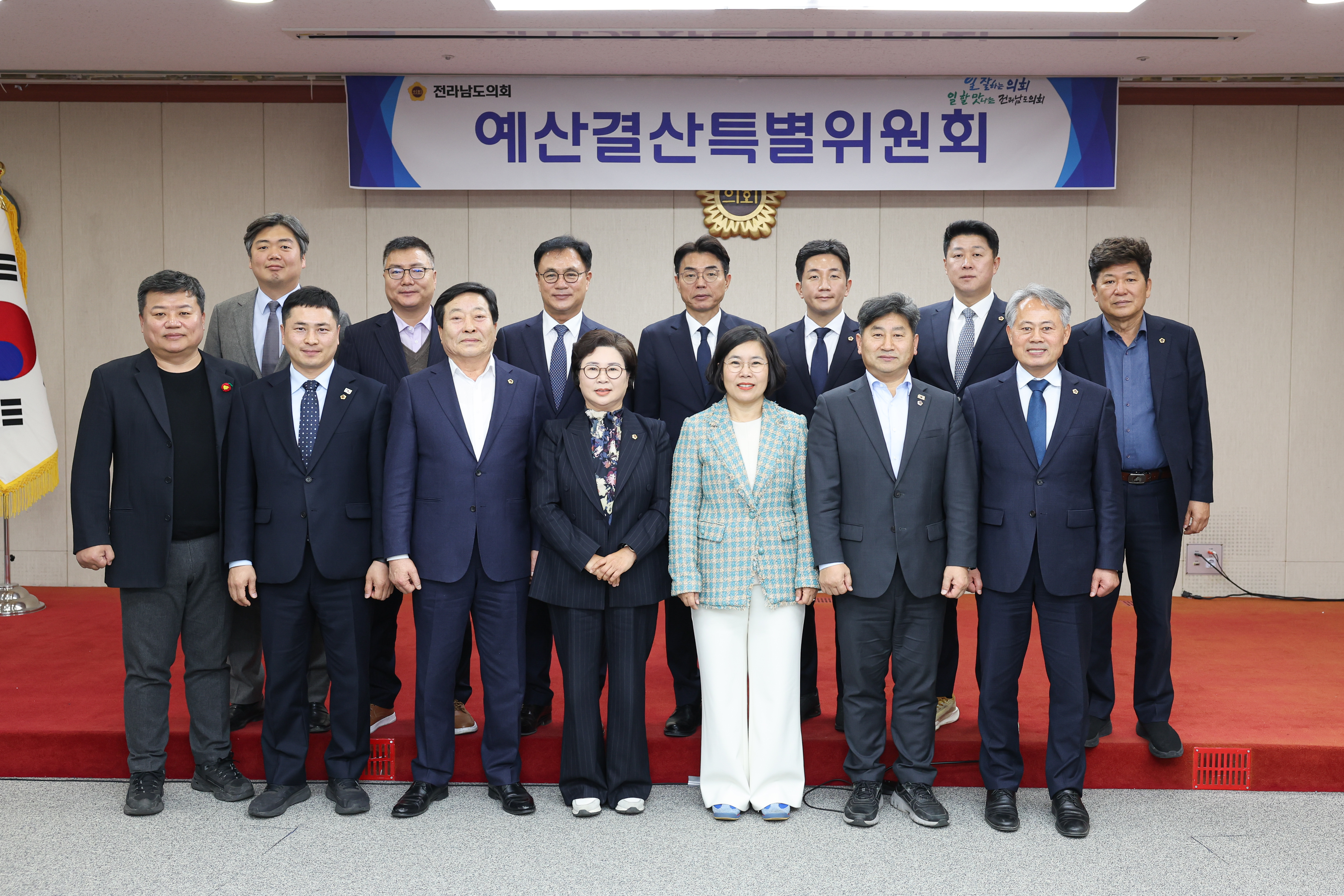 26년03월05일 전라남도 2026년도 제1회 추가경정 예산안 심사 (105)10