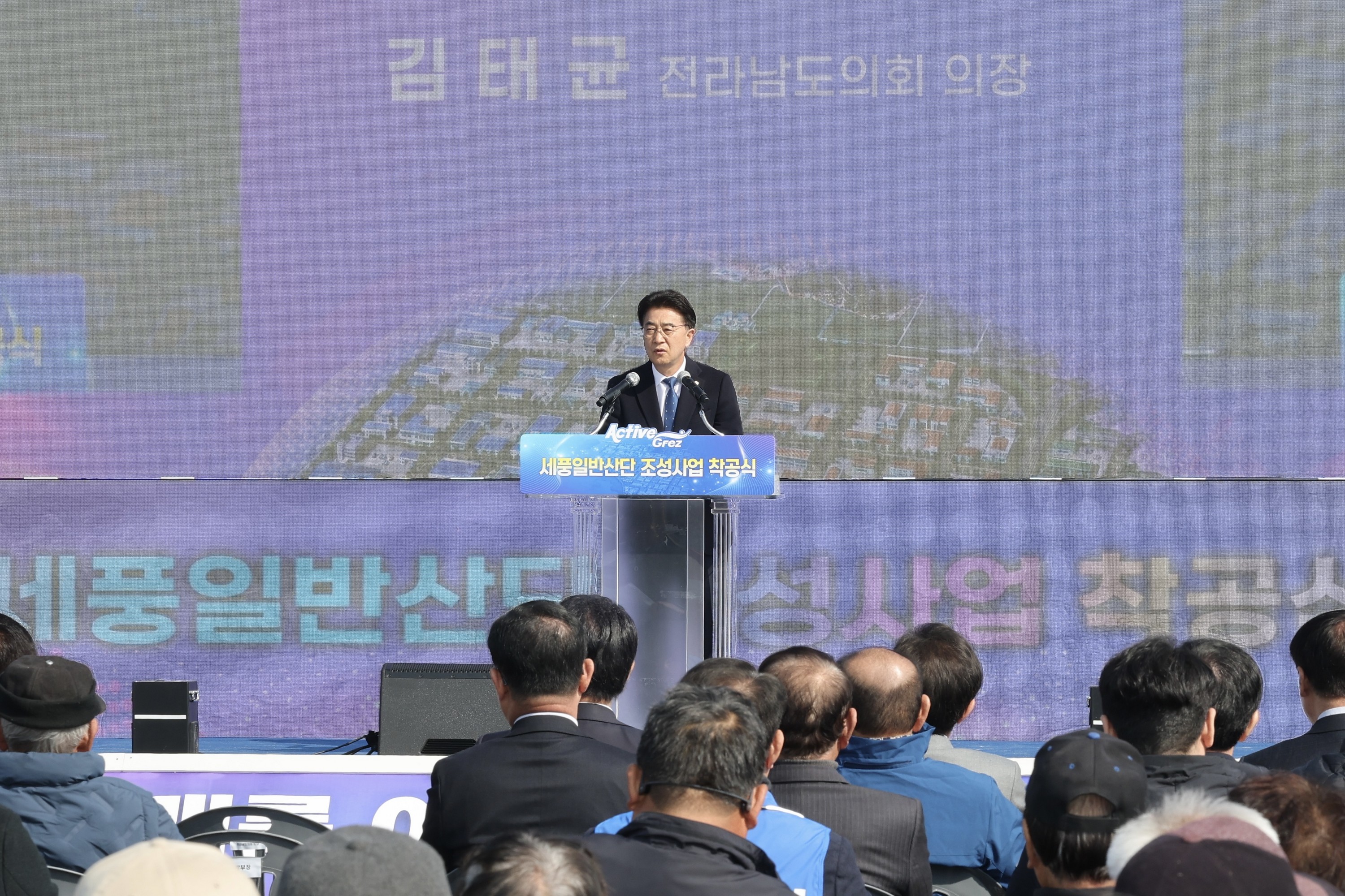 26년3월5일 세풍일반산단 조성사업 착공식 - 0027