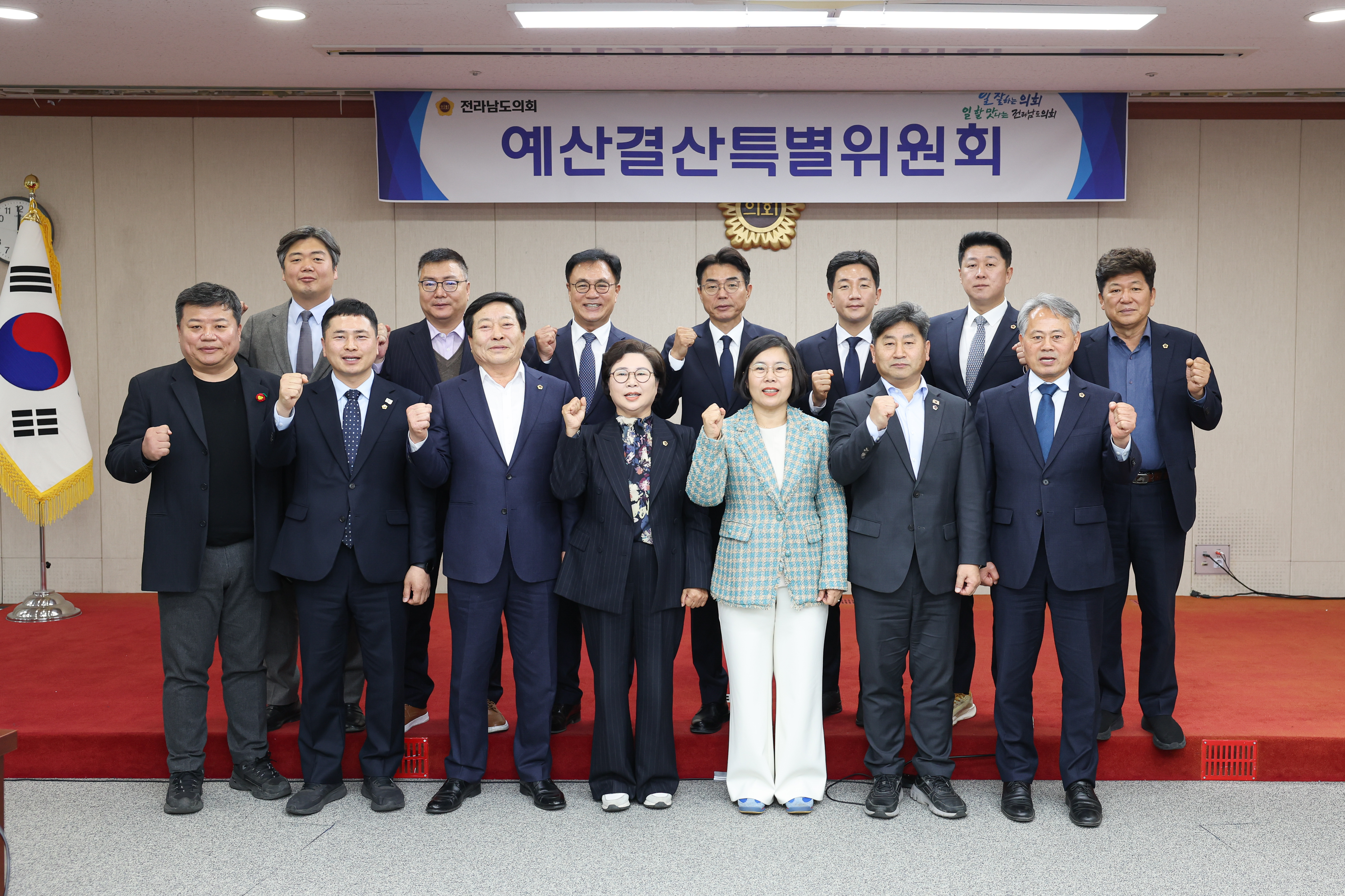 26년03월05일 전라남도 2026년도 제1회 추가경정 예산안 심사 (106)10