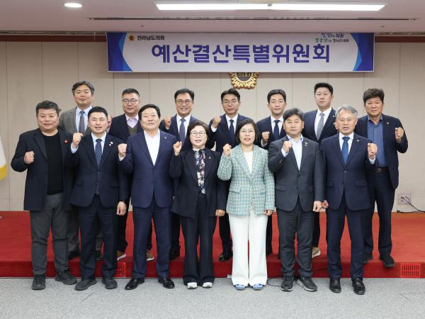 26년03월05일 전라남도 2026년도 제1회 추가경정 예산안 심사 (106) 4