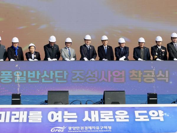 26년3월5일 세풍일반산단 조성사업 착공식 - 019 4