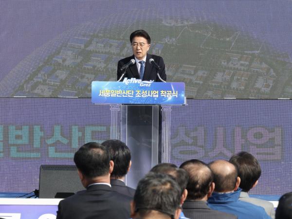 26년3월5일 세풍일반산단 조성사업 착공식 - 004 8