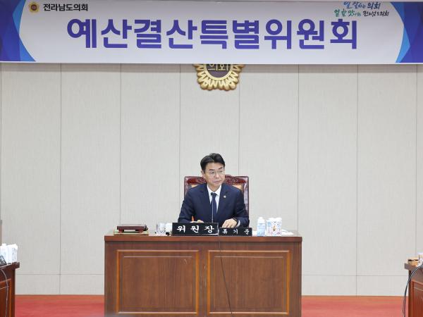26년03월05일 전라남도 2026년도 제1회 추가경정 예산안 심사 (36) 9